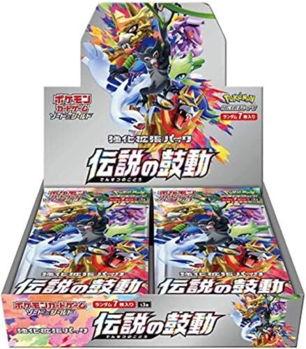 Pokemon Card Legendary Heartbeat Booster Box Japanese Shield