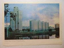 Original Soviet 1988 Space Star City Cosmonauts live and work here astronaut