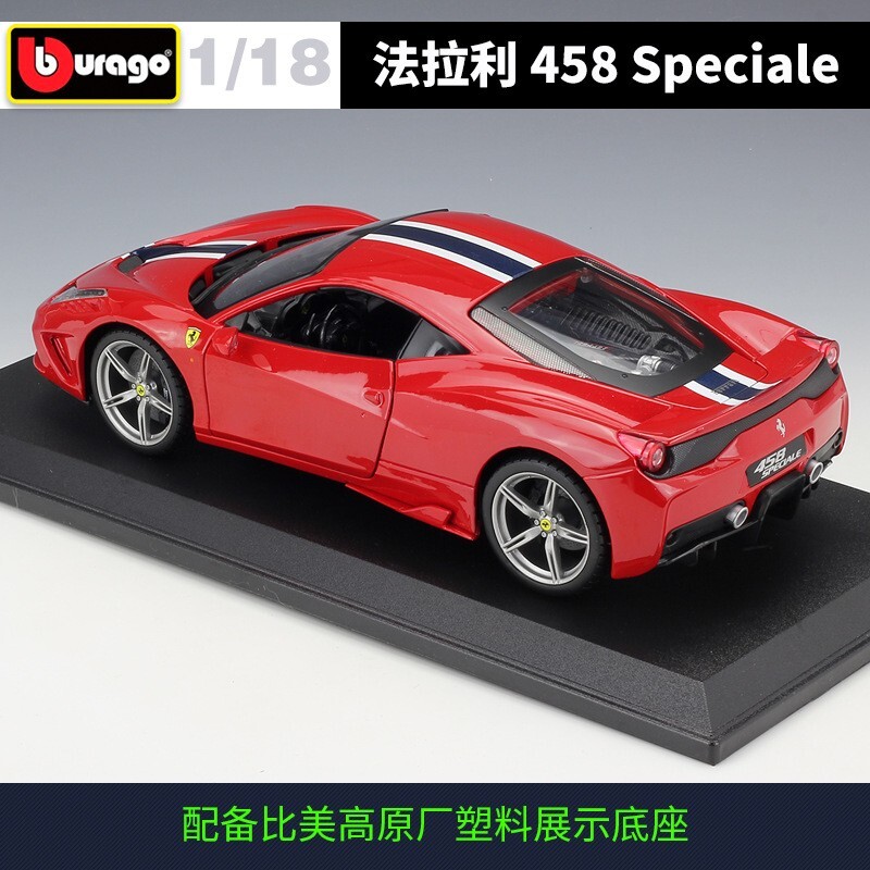 ミニカー burago Ferrari 458 Speciale 1/18 Amazon | ミニカー burago ブラーゴ 1/18 ﾌｪﾗｰﾘSS 458ｽﾍﾟﾁｵｰﾚ