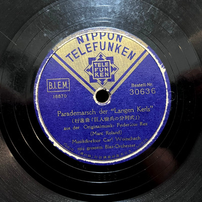 Telefunken 1930s Germany Asiatische Wachtparade - 10'' Shellac 78RPM Record - G+
