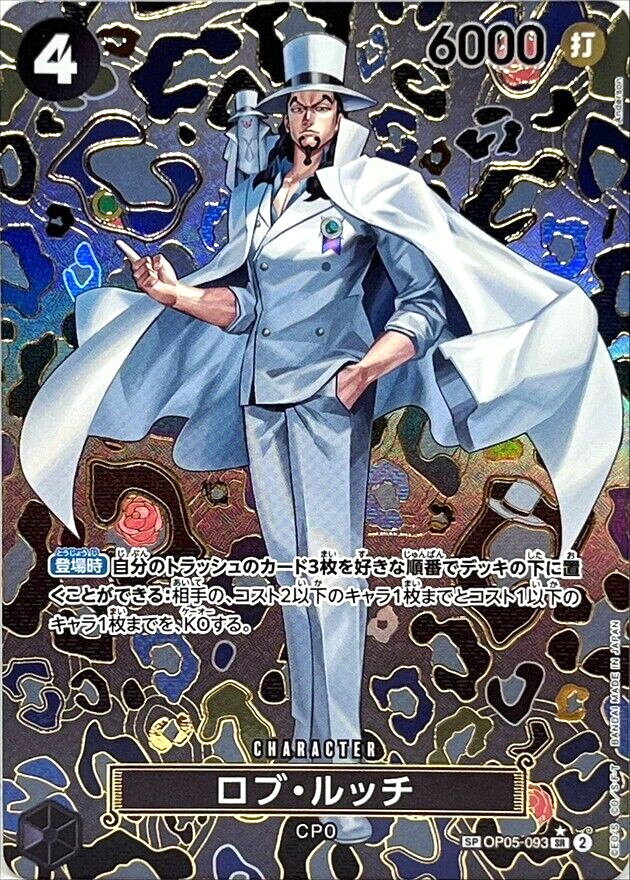 PSA10 ロブ・ルッチ SP OP05-093 One Piece Lucci One Piece Card Rob Lucci OP05-093 SP SR Japanese DHL OP09 | eBay