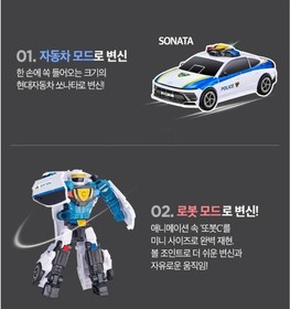 New Tobot Mini C Police Car Hyundai Sonata Transformer Robot Figure Mini Car