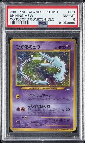 2001 POKEMON JPN PROMO COROCORO COMICS FOIL #151 SHINING MEW PSA 8