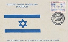 CMI) 1998. DOMINICAN REPUBLIC. FLAG FEATURING THE STAR OF DAVID. FDC. 50TH ANNIV