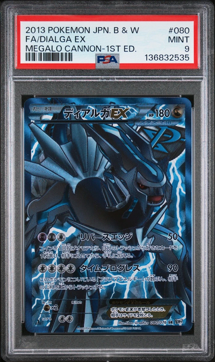 Dialga Ex Pokémon TCG Cards for sale | eBay