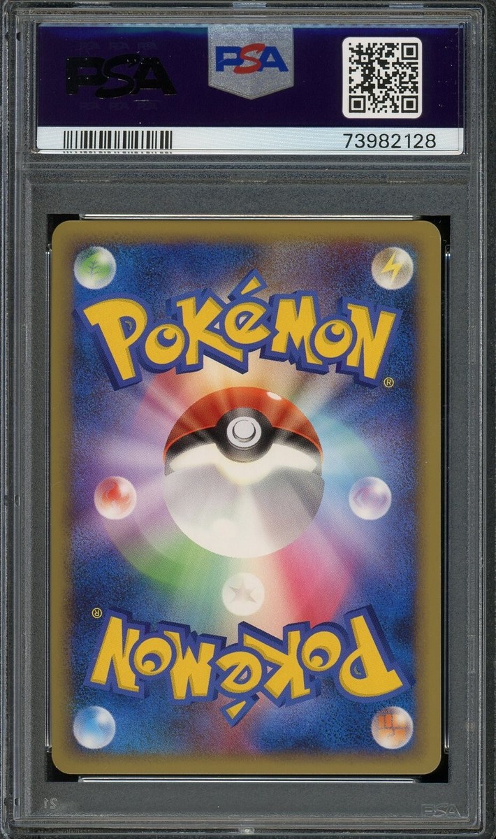 2010 PSA 10 Pokémon Steelix 007/019 Holo L2 Reviving Legends 2010 PSA 10 Pokémon Steelix 007/019 Holo L2 Reviving Legends