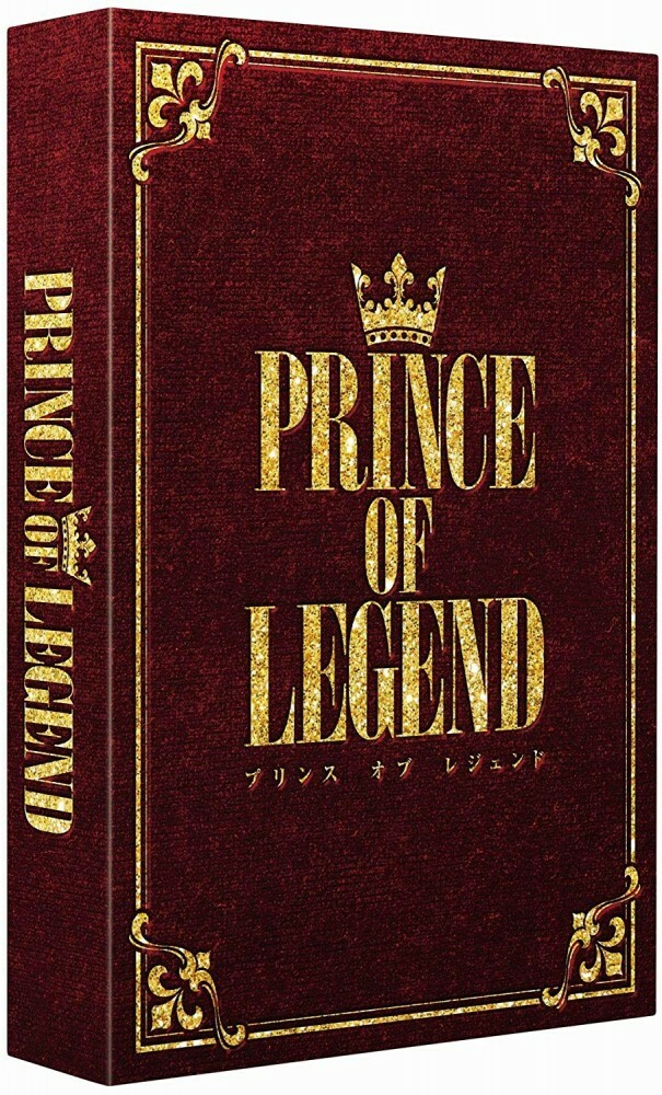 プリンスオブレジェンド New PRINCE OF LEGEND Movie Deluxe Edition DVD Photobooklet