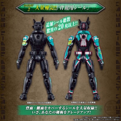 Premium Bandai SO-DO KAMEN RIDER SABER RESURRECTION DESAST SET | eBay