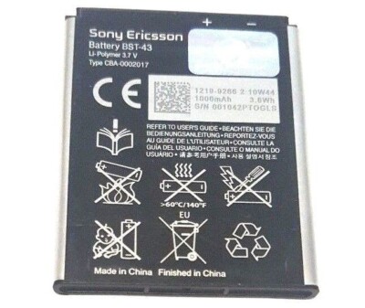 Battery BST-43 For Sony Ericsson Cedar J108i Elm J10i Hazel J20i