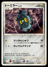 BRONZOR 009/017 ARCEUS LV.X DECK: LIGHTNING AND PSYCHIC JAPANESE POKEMON TCG