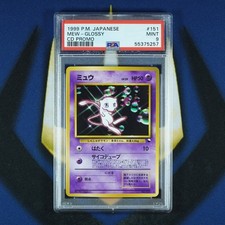 Mew CD Promo Glossy No. 151 Japanese [PSA 9]