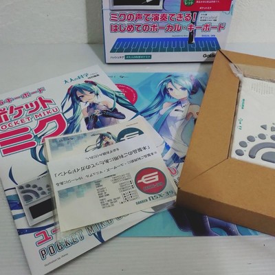 ポケットミク NSX-39 Gakken 冊子ミク公式ブック付き 歌う