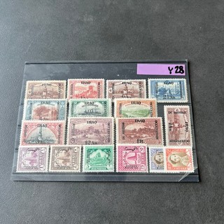 Colección sellos Irak tarjeta sin matasellar 20. Jhd. y28