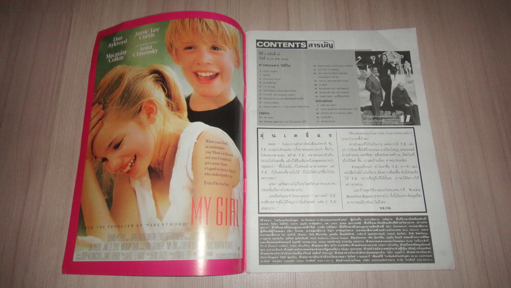Bild 2 von 13