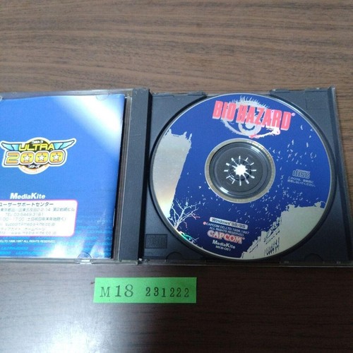 Biohazard Ultra 2000 Windows PC Rare Japan Capcom - Picture 2 of 4