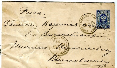 23 May 1903 Karaklis Vanadzor Վանաձոր Armenia cover to Riga Рига Latvia 30 May