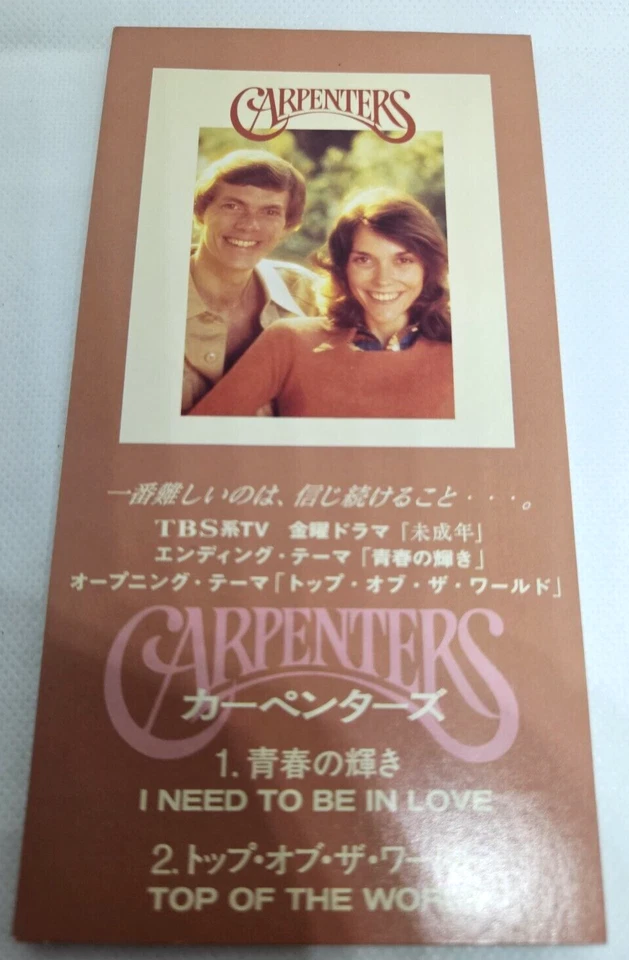 CARPENTERS "I Need To Be In Love You" 3-inch CD Single PODM-1060 1995 Japan F/S - Image 3 of 4