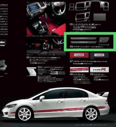 honda fd2 type r honda acces side step carbon jdm rare mugen sticker - Picture 1 of 9