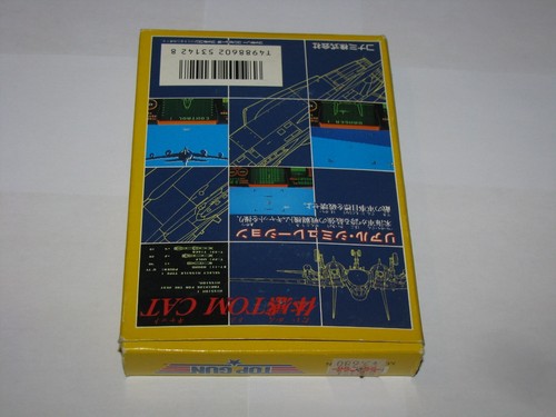 Top Gun Famicom NES Japan import boxed +manual chara card US Seller - Picture 8 of 12
