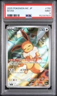 2025 POKEMON JAPANESE MC-START DECK 100 BATTLE COLLECTION #755 EEVEE PSA 9