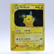 Raichu 035/088 Holo e Series Mysterious Mountains Pokemon Card Japanese 2002