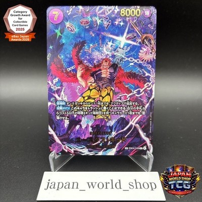 Eustass Kid EB04-039 SP Egghead Crisis EB-04 One Piece Card