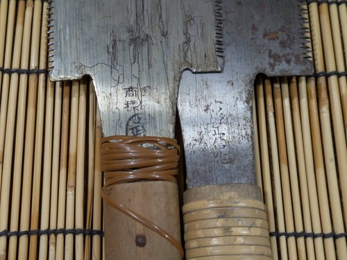 Broken Japanese vintage Pull Saw Draw Saw Carpentry Tool Japan blade 650mm BB981 - Picture 19 of 23