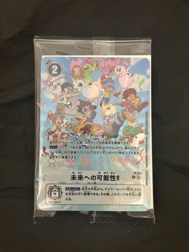 Digimon 25th COLOR EVOLUTION Card: Possibilities for the Future P-156 Promo New - Picture 1 of 2