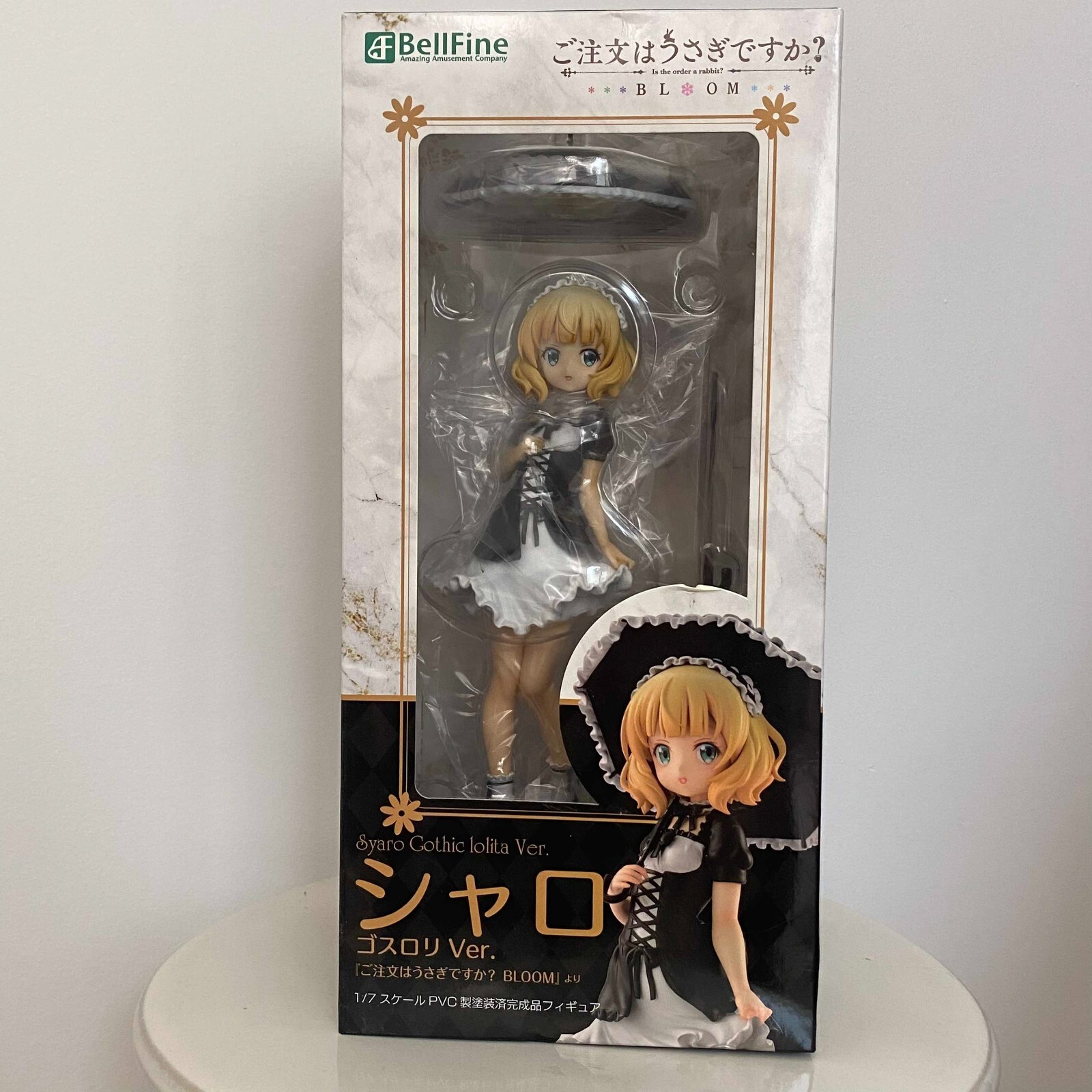 ¿Es la Orden un Conejo? Figura Lolita Gótica BLOOM Syaro Kirima - Bellfine
