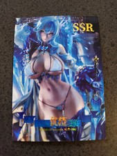 Ganyu - Genshin Impact - Goddess Story Goddess Alliance Anime Waifu Card