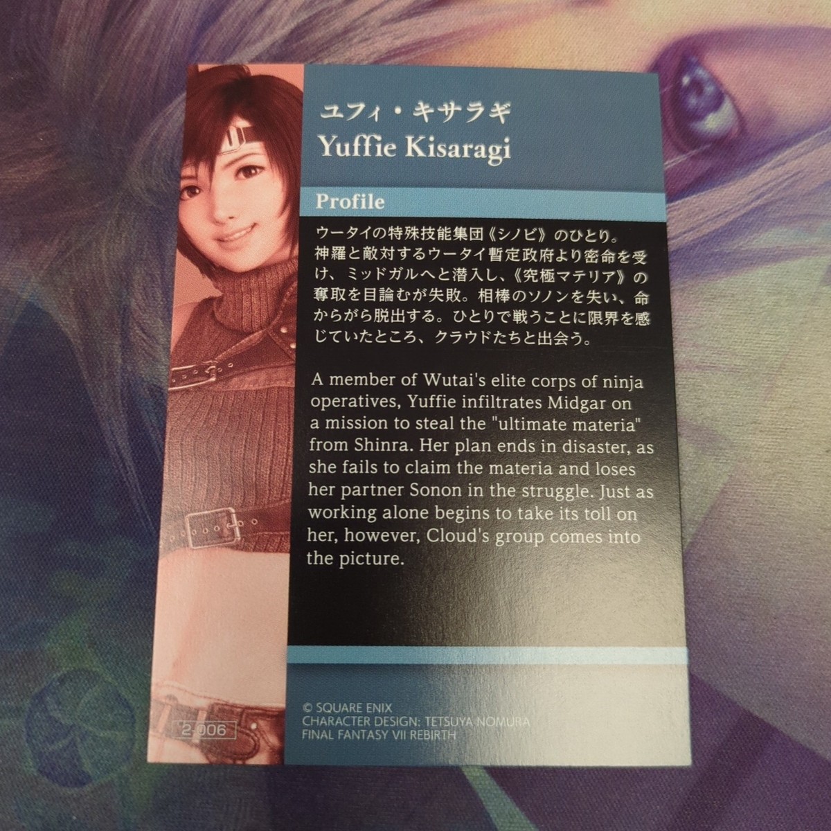 yuffie kisaragi ユフィ　キサラギ　ホイルfoil MTG FOIL Yuffie Kisaragi (Full Art ) English | eBay