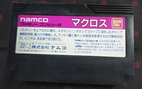 Bandai Macross Famicom software h259_0401