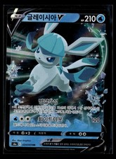 Pokemon TCG S6a: Eevee Heroes #024/069 Glaceon V