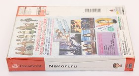 Nakoruru - SEGA Dreamcast DC NTSC-J JP Japan Limited Edition - New Sealed