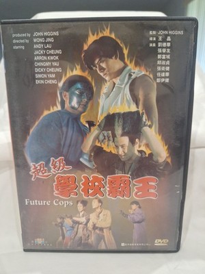 Future Cops Tai Seng DVD Andy Lau Jacky Cheung Simon Yam RARE MOVIE Hong Kong
