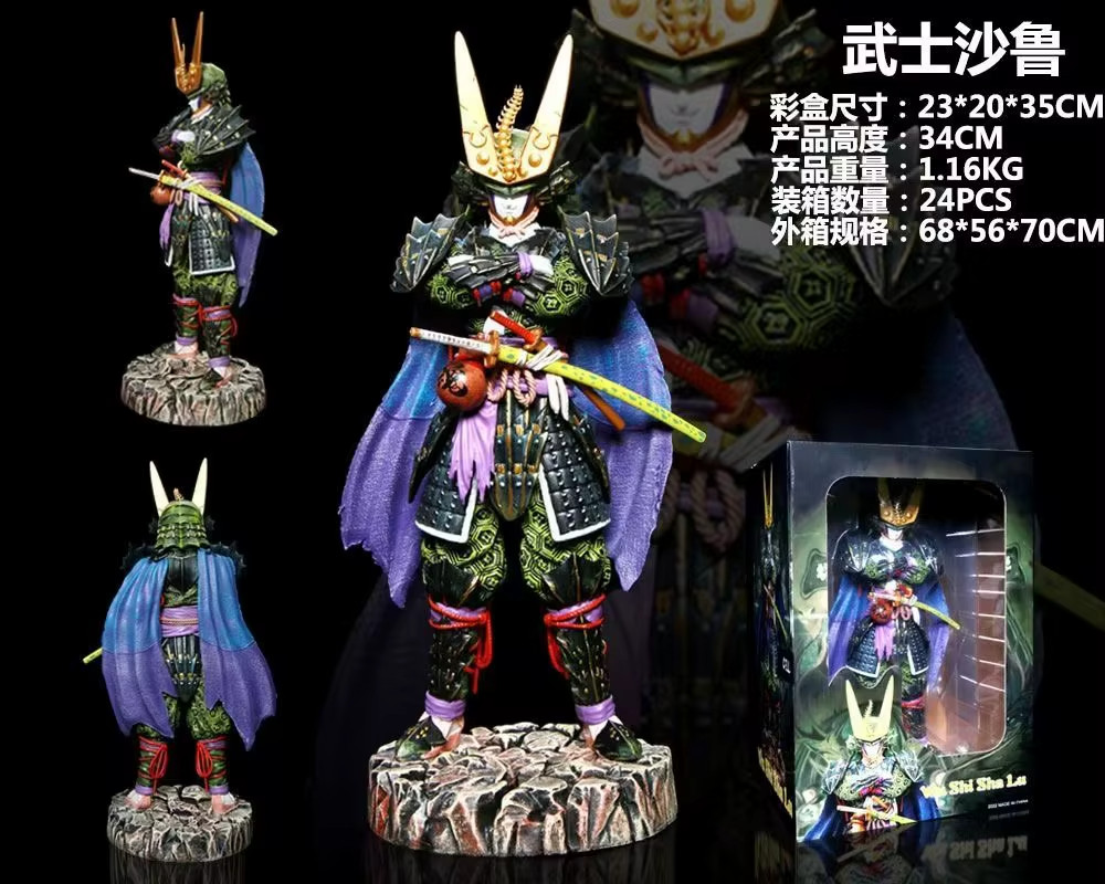 Figura PVC Samurai Dragonball Z Anime HQ Reproducción Figuras