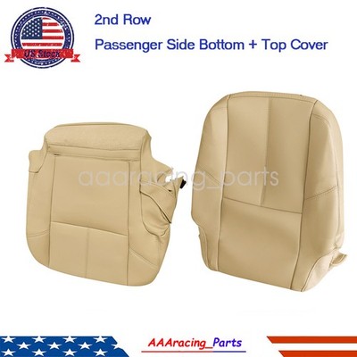For 07-14 Silverado Sierra 2nd Row Passenger Bottom Top Leather Seat Cover Tan