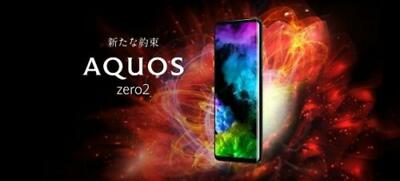 Aquos Zero 2 - 256 GB - Astro Black (Softbank Unlocked) for sale