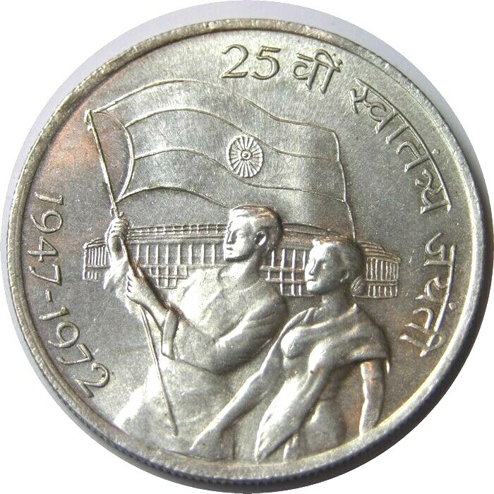 elf India 10 Rupees 1972 (B) Silver Flag Man Woman