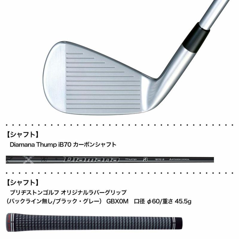 Bridgestone Golf 242CB+ Iron Set (#5-PW) Men's Right 2024 Bridgestone Golf 242CB+ Iron Set (#5-PW) Men's Right 2024