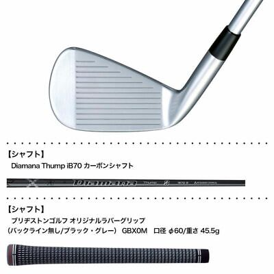 Bridgestone Golf 242CB+ Iron Set (#5-PW) Men's Right 2024 Bridgestone Golf 242CB+ Iron Set (#5-PW) Men's Right 2024
