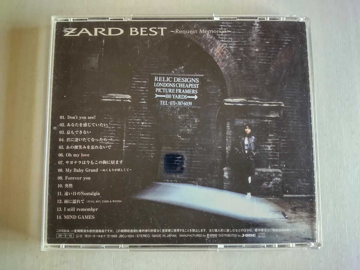 激レア★ZARD BEST Request Memorial ミニバスノベルティ ZARD / ZARD BEST ~Request Memorial~ -- please read full details | eBay