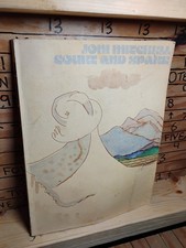 JONI MITCHELL COURT AND SPARK 1974 Reserved CRAZY CROW