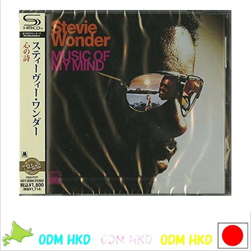 Stevie Wonder CD　7枚セット 71nQQk1FNoL._UF1000,1000_QL80_.jpg
