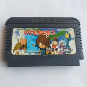 GeGeGe No Kitaro 2 Bandai pre-owned Nintendo Famicom NES Tested