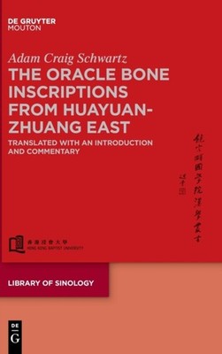 Schwartz - Oracle Bone Inscriptions from Huayuanzhuang East - New hard - X555z