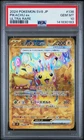 2024 Pokemon Scarlet & Violet SV8 Japanese Pikachu Ex Ultra Rare #136 PSA 10 Gem