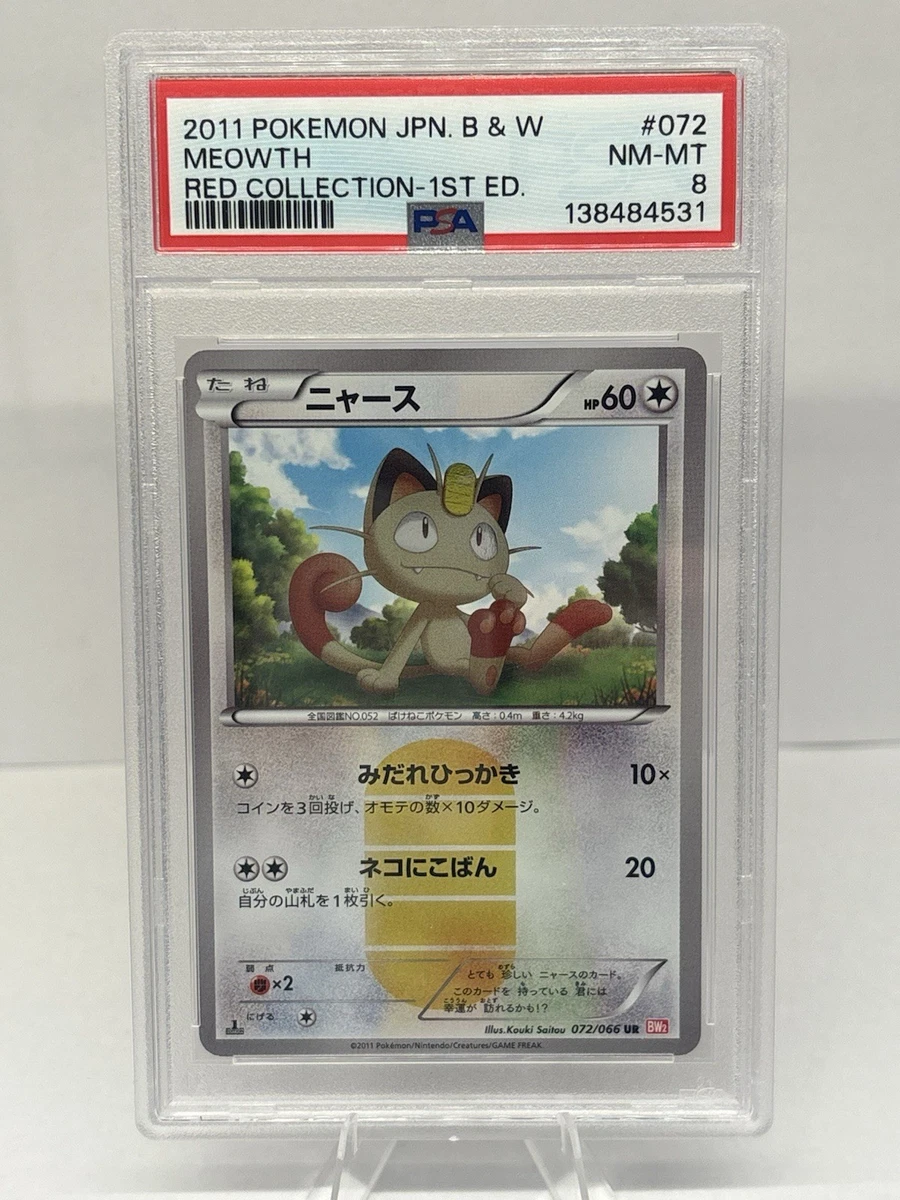 Meowth 072/066 Bw2: Red Collection for sale | eBay