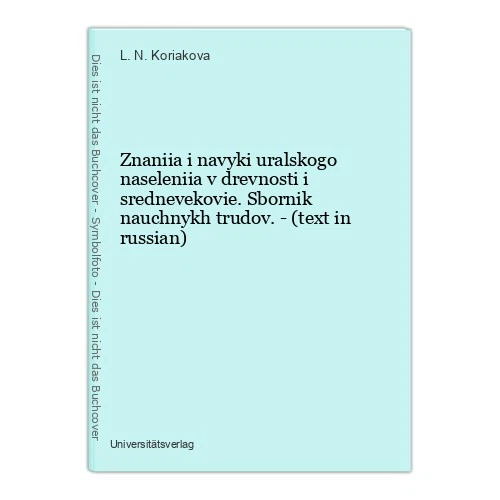 Znaniia I Navyki Uralskogo Naseleniia V Drevnosti I Srednevekovie. Sbornik Nauch - Picture 1 of 1