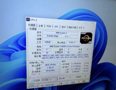 AMD Ryzen 5 9600X CPU Processor AM5 6 cores 12 threads 3.9ghz 32mb